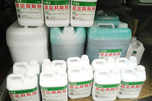 嵩安企業(yè)揚塵抑制劑