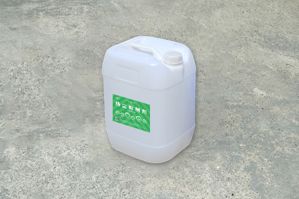 嵩安企業(yè)環(huán)保管家揚(yáng)塵抑制劑