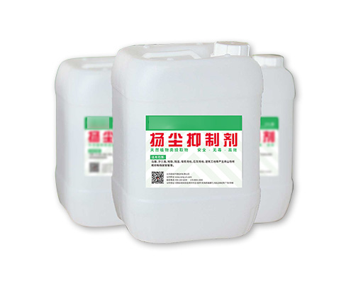 抑塵劑效果評(píng)估：如何科學(xué)測(cè)量粉塵抑制效率？