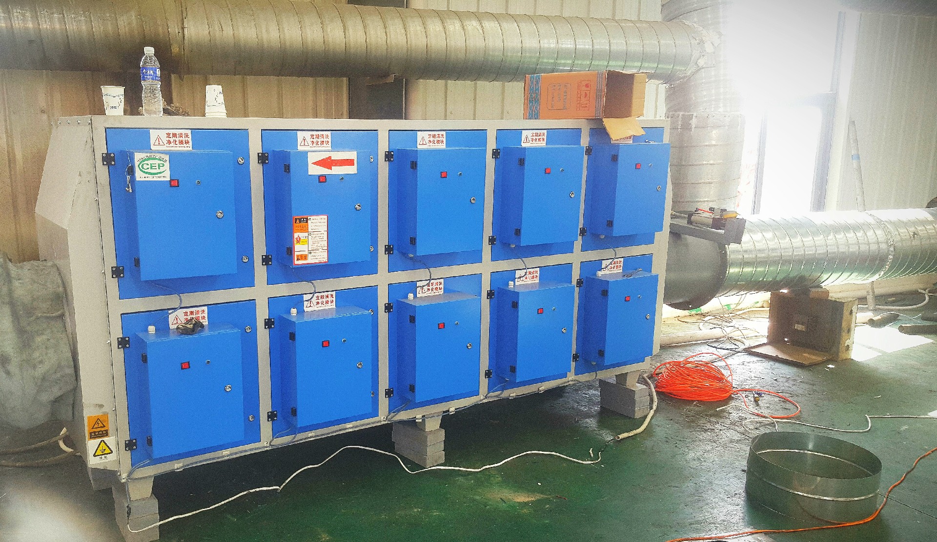 UV光解技術(shù)