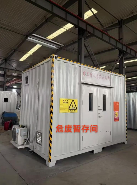 河南危廢暫存間生產(chǎn)廠家怎么選？老技術(shù)人跟你掏心窩子聊聊